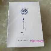 源素修护面膜10片清洁补水保湿 滋养润泽控油维持肌肤水润平衡YM13