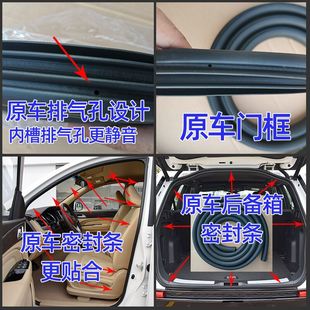 奔驰S350L S500 S600车门密封条车门门框密封原车胶条后备箱 S400