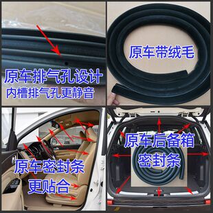 适配宝马5系520i/523i/525i/528i/530i/535i车身门框密封条原车条