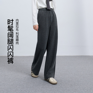 时髦阔腿闪闪裤~若潮大码女装2025冬季新款长裤绒感保暖胖MM