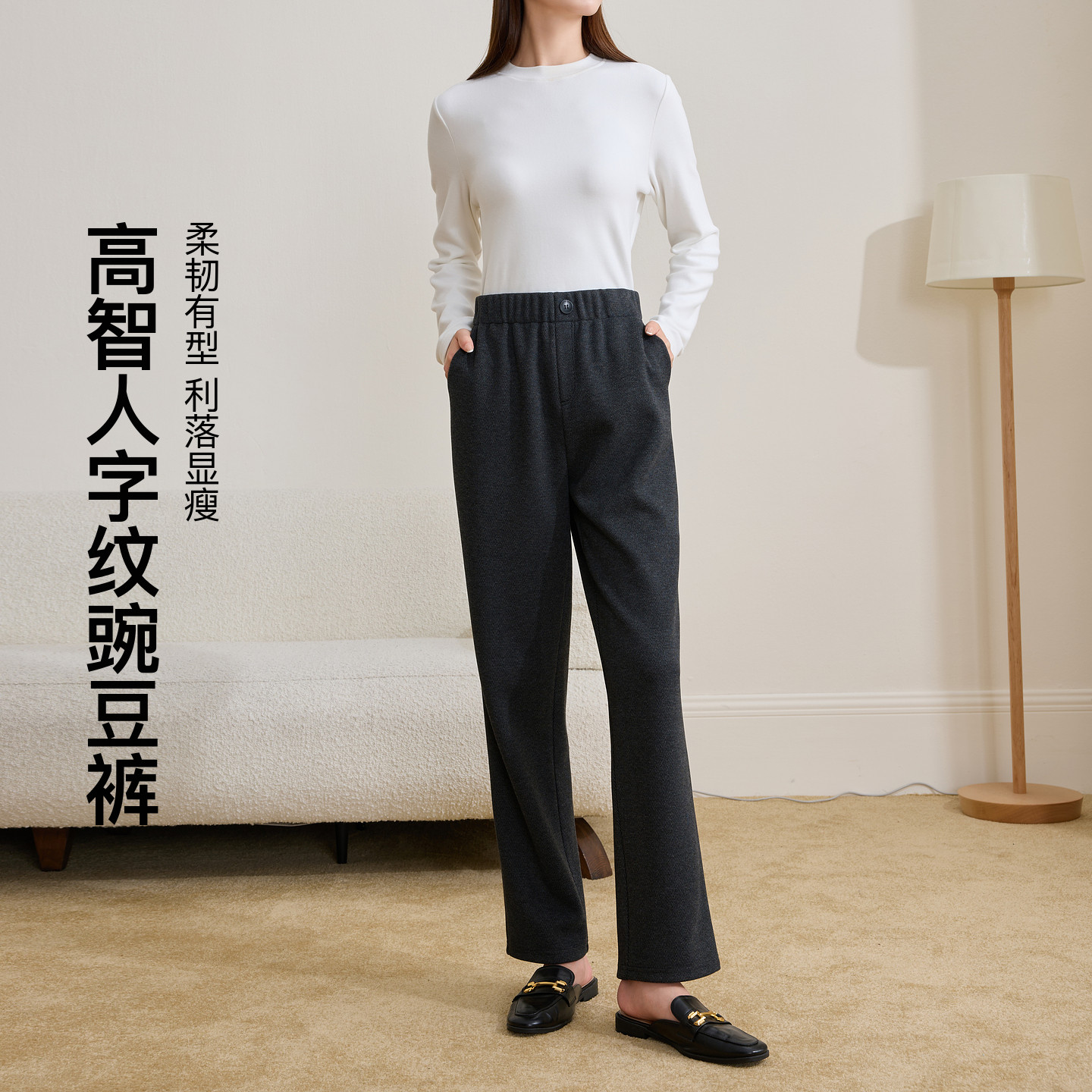 高智人字纹豌豆裤~若潮大码女装2025冬季新款中腰长裤胖MM,女装/女士精品,休闲裤,淘宝优惠券,粉丝福利购,淘宝优惠卷