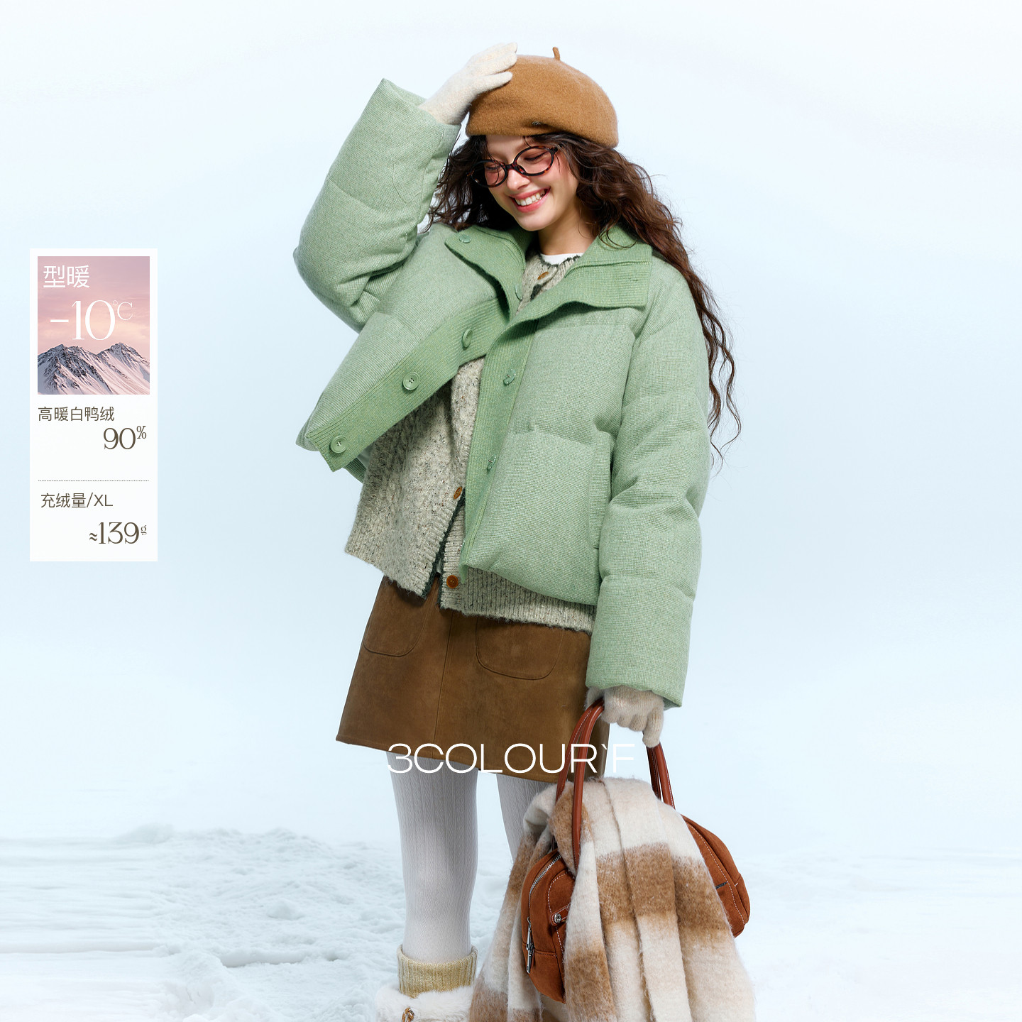 三彩独醒2025冬季新款立领羽绒服型暖90白鸭绒呢子短款F