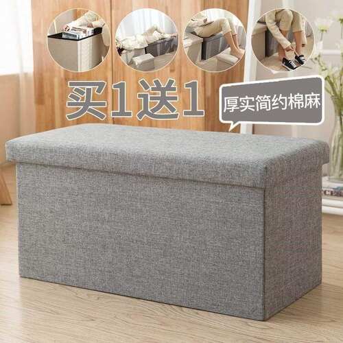 Chest master bedroom cotton and linen storage box cloth art