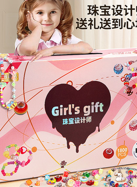 24sets creative DIY bead kit bracelet making box girl gift