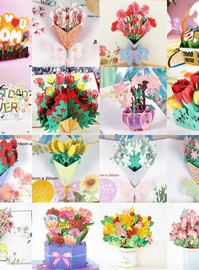 3D Pop Up Engagement Cards Lovers Wedding Invitation Greetin