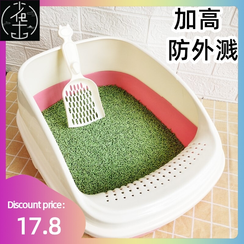 Litter Box with Tray Mat Plastic Pet Rabbit Pee Toil