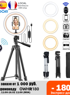 26cm Photo Ringlight Led Selfie Ring Light Phone Remote Cont
