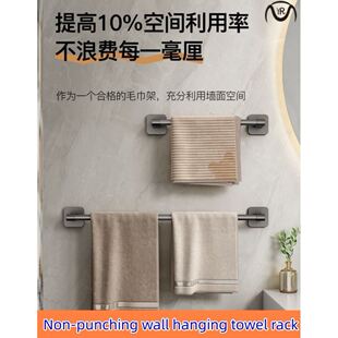 Towel rack Bathroom perforation-free wall hanging shelving