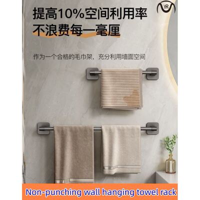 Towel rack Bathroom perforation-free wall hanging shelving
