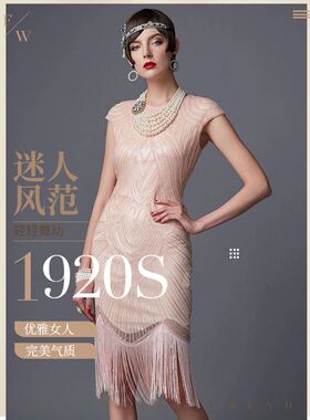 1920s Flapper costume Vintage Great Gatsby Charleston Party