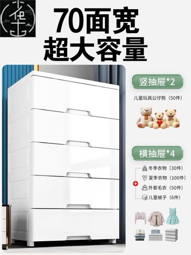 storage boxes diy kitchen drawer storage cabinet bedroom