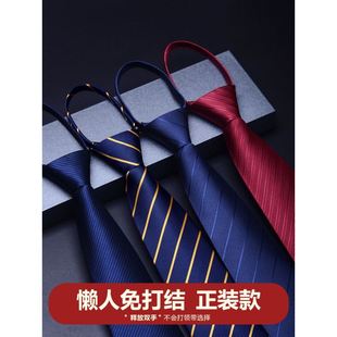 tie neckties 领带 Suit Men For neck men necktie 男士 8cm