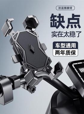 Motorcycle Bike Phone Holder Stand Bicycle Quad Lock Phone H