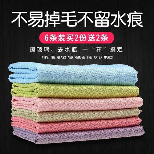 glass cleaning cloth water absorption is not easy to wipe