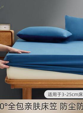 bed mattress cover bed sheets fitted single bed sheet twin