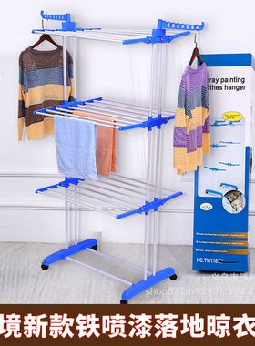clothes drying rack fold dryer hanger 可折叠翼型晾衣架多层
