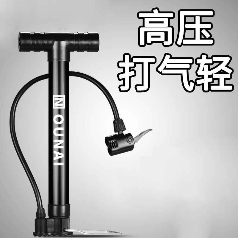 air pump inflatable car basketball tire simple self