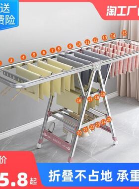 clothes drying rack fold laundry garment dryer hanger 杆衣架