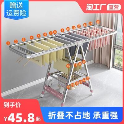 clothes drying rack fold laundry garment dryer hanger 杆衣架