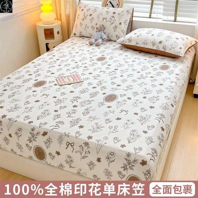 conbedfishmarpvgl床笠