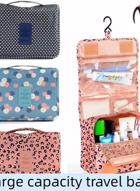 Large capacity women's makeup Bag Toiletries 化妆品收纳袋