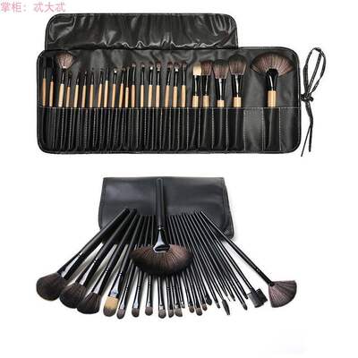 24pcs Makeup brush set Beauty tools  Cosmetics Kit Brushes