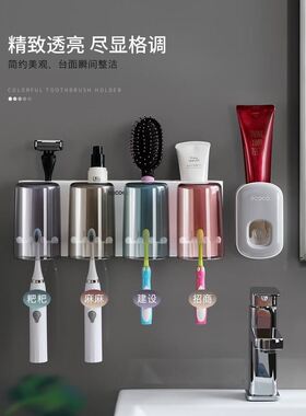 1 set Tooth Brush Holder Automatic Toothpaste Dispenser 5