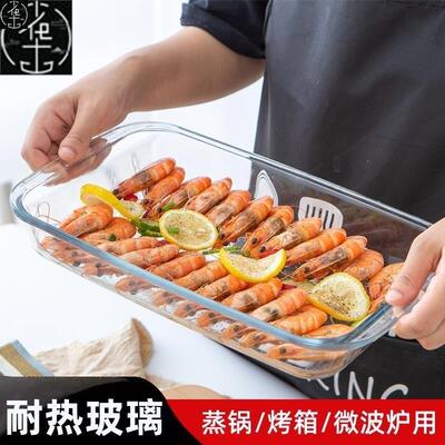 Glassbakingtraymicro