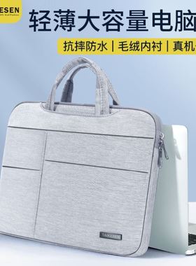 Laptop bag 15.6 tablet 13.3 6 inch iPad Case 笔记本电脑包