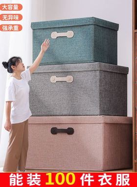 Storage basket desktop receives box toy arrange basket