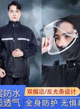 raincoat electric motorcycle thickening reflectors Rain pant