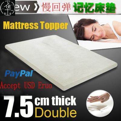 MemoryfoaTo1.5米8m高密