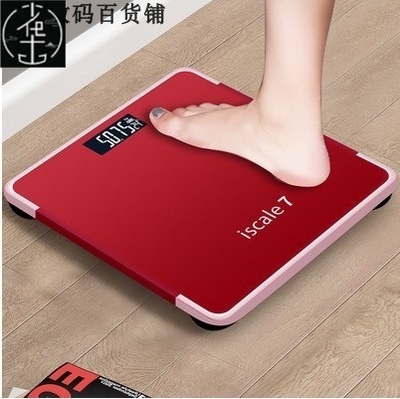 Electronic Weighing Scale Household Weight Balance Weigher