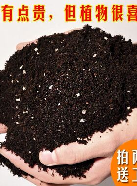 Potting soil organic soil, succulent soil, vegetable soil, s