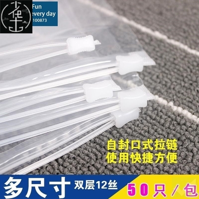 Zip-lock bag sealed plastic transparent pull-out travel