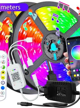 LED Light With 20 Meter Music Synchronization, Application C