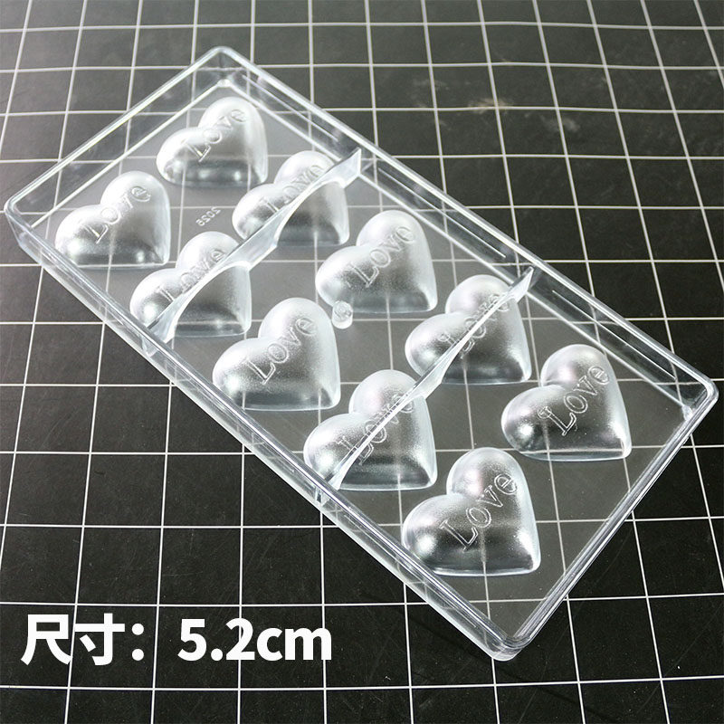 心形模具PC加厚特硬爱心大LOVE食品级星空情人节巧克力自制包邮