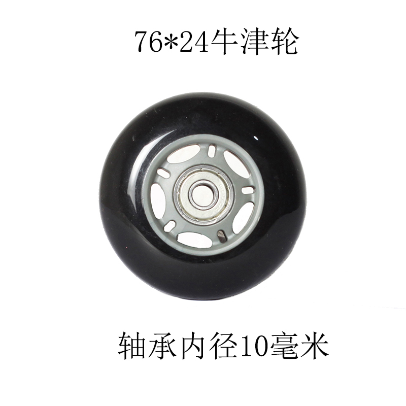 pu轮扭扭车轮弹力静音耐磨轮