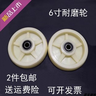 6寸双轴承尼龙单轮手推车轮平板车轮工业脚轮耐磨轮子轱辘