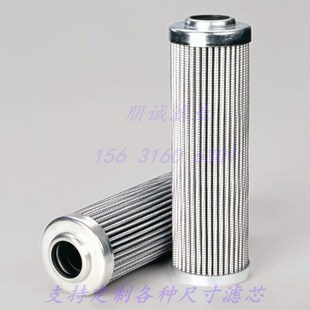 型号齐全 替代进口材料精品力士乐液压油高压滤芯R928018715等