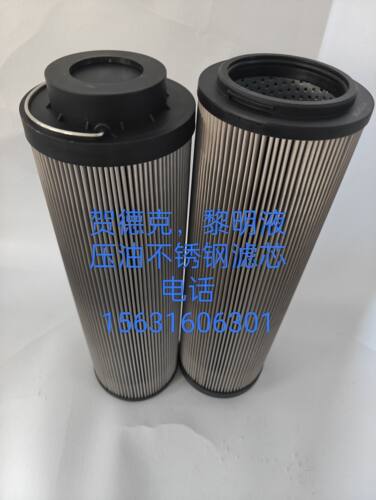 贺德克1300R050W1300R020VB/HC0100R010ON0500R010BN4HC0660R005O