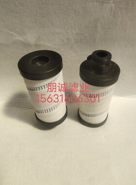 颇尔HCG200FKS4Z/CN17026993 UE610AT40Z 14PCS UE610AT20Z油滤芯