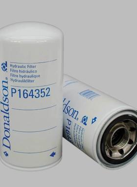 唐纳森新款系列玻璃纤维中国大陆机油液压油滤芯P550276型号齐全