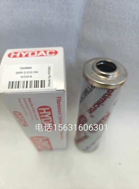 贺德克0095D010ON0400DN010ON0280D005ON0160D020BN4HC液压油滤芯