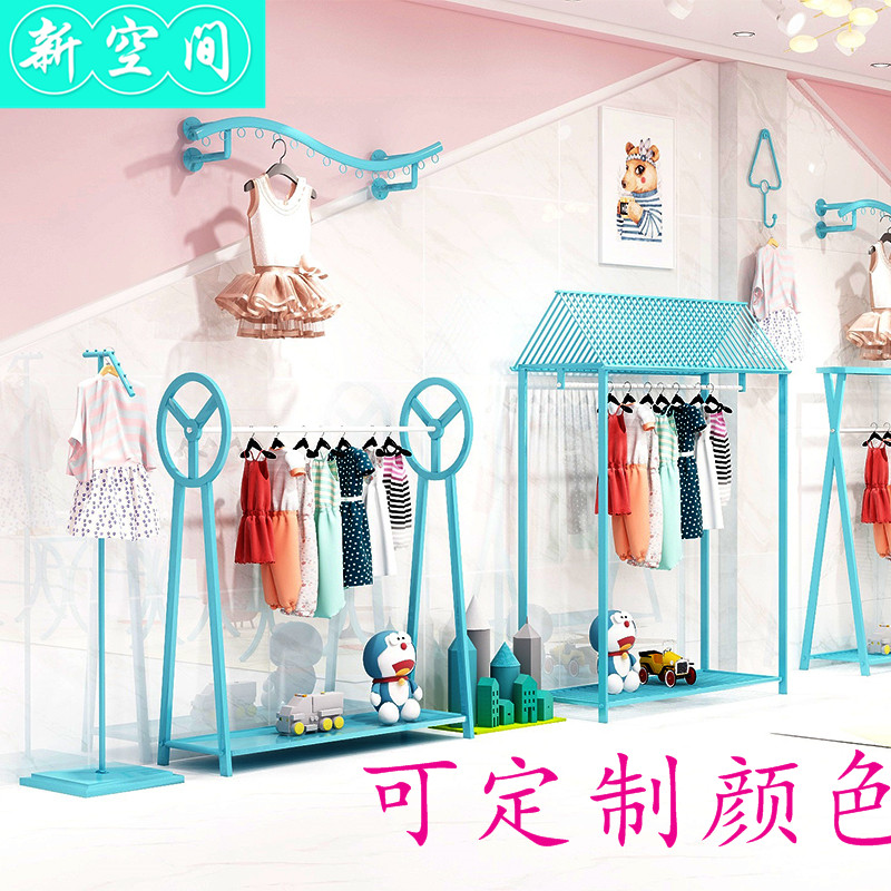 童装店展示架专用儿童店铺货架上墙整套组合挂衣服铁艺落地架蓝色