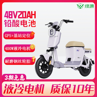 绿源电动自行车NEO1智能车带定位新新国标长续航48V日常代步通勤