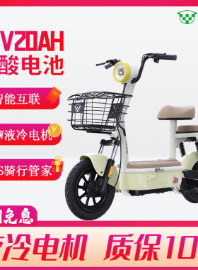 绿源电动自行车卡乐11智能滑板车48V20Ah带定位新新国标可上牌