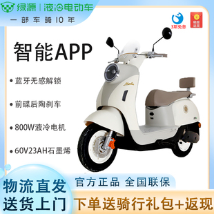 绿源电动摩托车国标车60V20AH铅酸电动摩托车长续航代步车