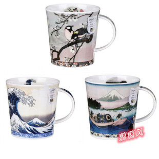 英产DUNOON丹侬和风骨瓷马克杯富士山设计感咖啡杯情侣对杯欧式