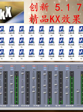 创新5.1 7.1内置声卡XP Win7 8 10上千个效果包 唱歌另类喊麦变声